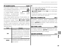 Страница 113