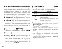 Страница 118