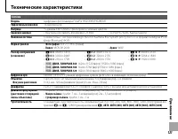 Страница 133