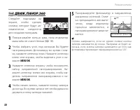 Страница 42