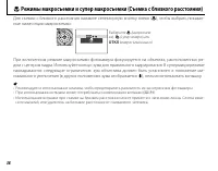 Страница 50