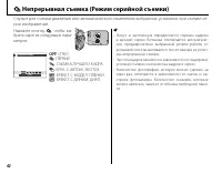 Страница 54