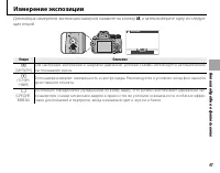 Страница 59
