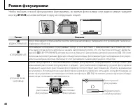 Страница 60