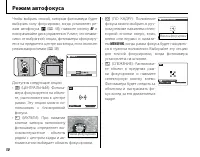 Страница 62