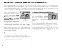 Страница 66