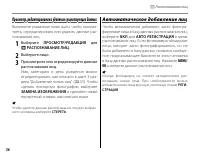 Страница 68