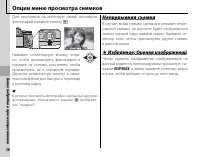 Страница 70