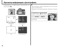 Страница 74