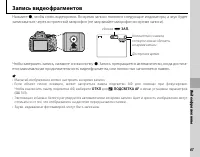 Страница 79