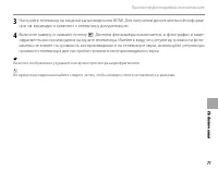 Страница 83