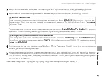 Страница 91