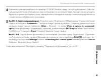 Страница 93