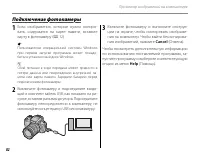Страница 94