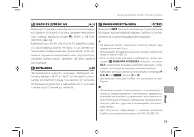 Страница 103