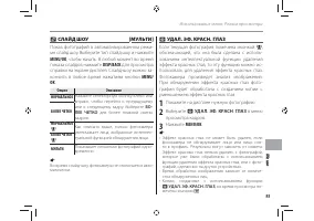 Страница 107
