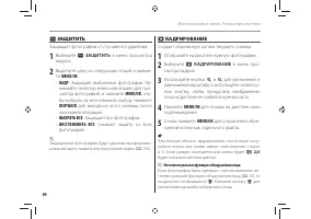 Страница 108