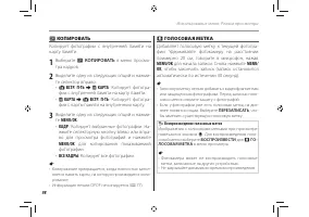 Страница 110