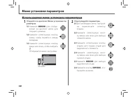 Страница 112