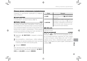 Страница 113
