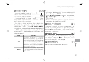 Страница 115