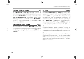 Страница 118
