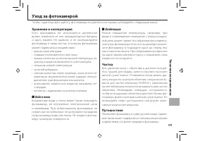 Страница 123