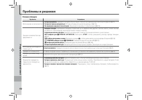 Страница 124