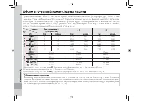 Страница 134