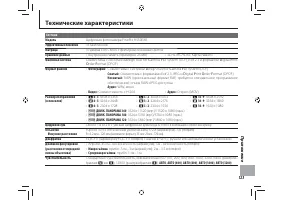 Страница 135