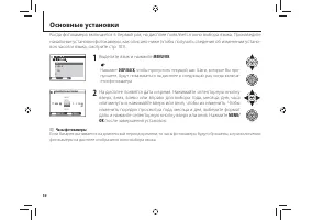 Страница 28