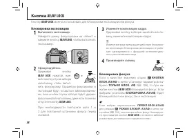 Страница 50