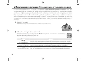 Страница 52