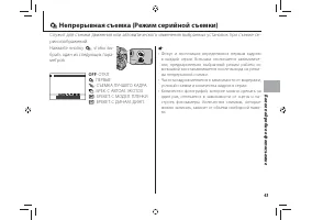 Страница 55