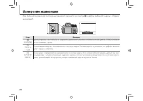 Страница 60