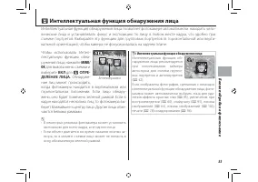 Страница 67