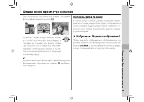 Страница 71