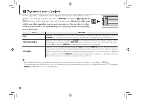 Страница 74
