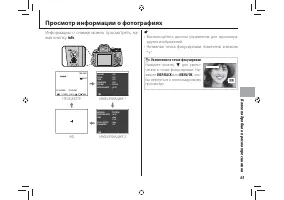 Страница 75
