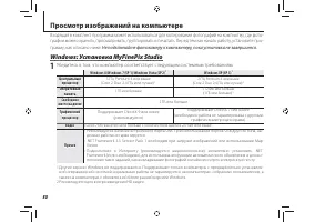 Страница 92
