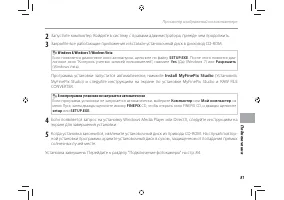 Страница 93