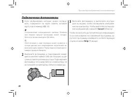 Страница 96