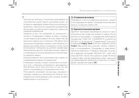Страница 97