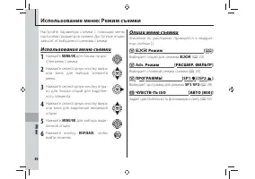 Страница 98