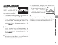 Страница 41