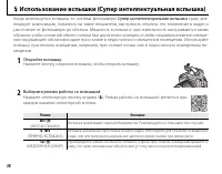 Страница 50