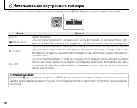 Страница 52
