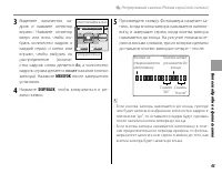 Страница 55