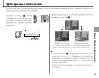 Страница 57