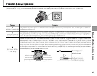 Страница 59